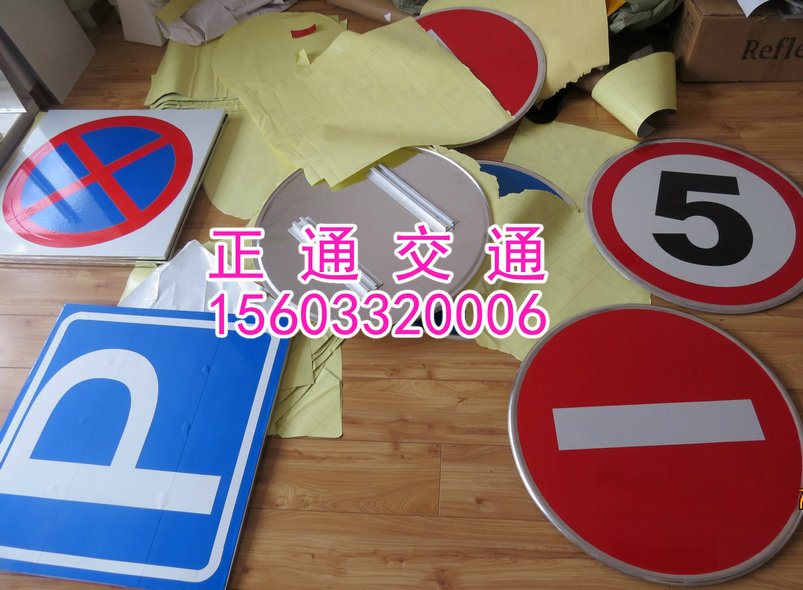 秦皇島葫蘆島交通標(biāo)志牌大全反光標(biāo)志牌批發(fā)