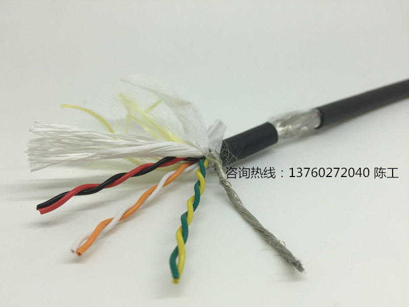6芯拖鏈電纜 6芯0.2平方TRVSP6*0.2高柔性耐磨拖鏈雙絞屏蔽電纜