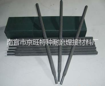 Z508 EZNiCu-1鑄鐵焊