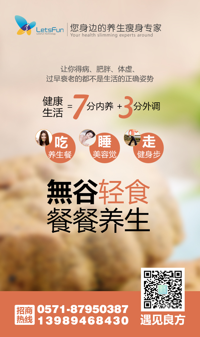 中醫(yī)*減肥的方法有哪些？不如試試*谷輕食