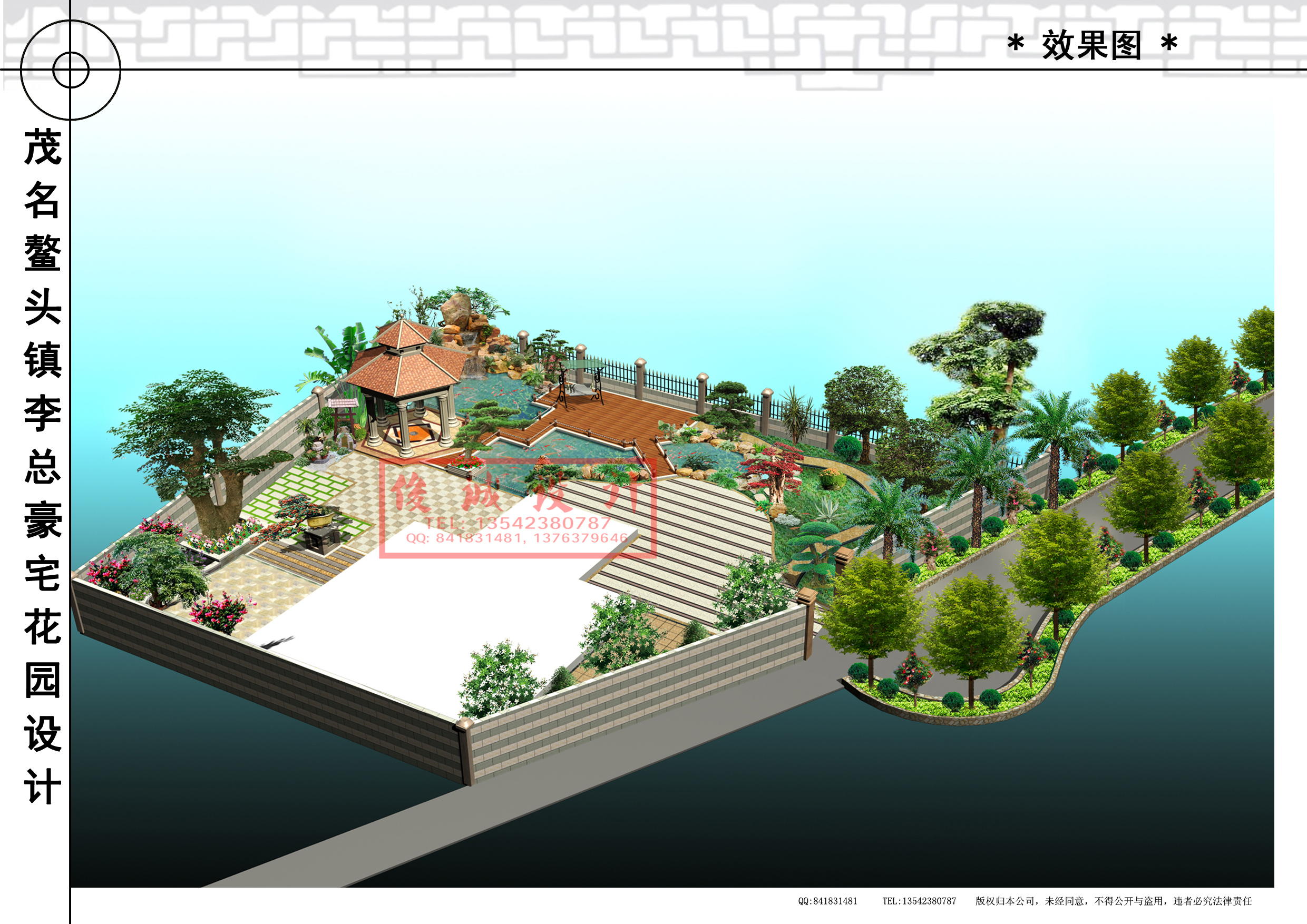 房屋設(shè)計(jì) 茂名信宜房屋設(shè)計(jì) 茂名信宜別墅設(shè)計(jì) 茂名電白別墅設(shè)計(jì)