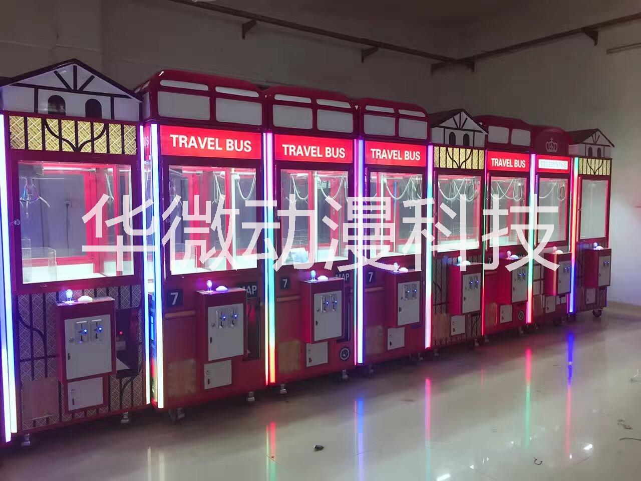 昌盛娃娃機|廣東娃娃機哪里有賣|廣東娃娃機廠家直銷