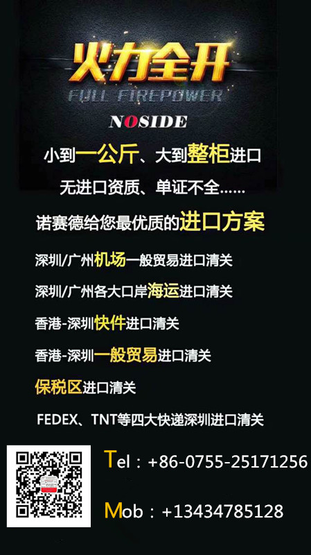美國(guó)bad air sponge空氣凈化劑進(jìn)口清關(guān)代理