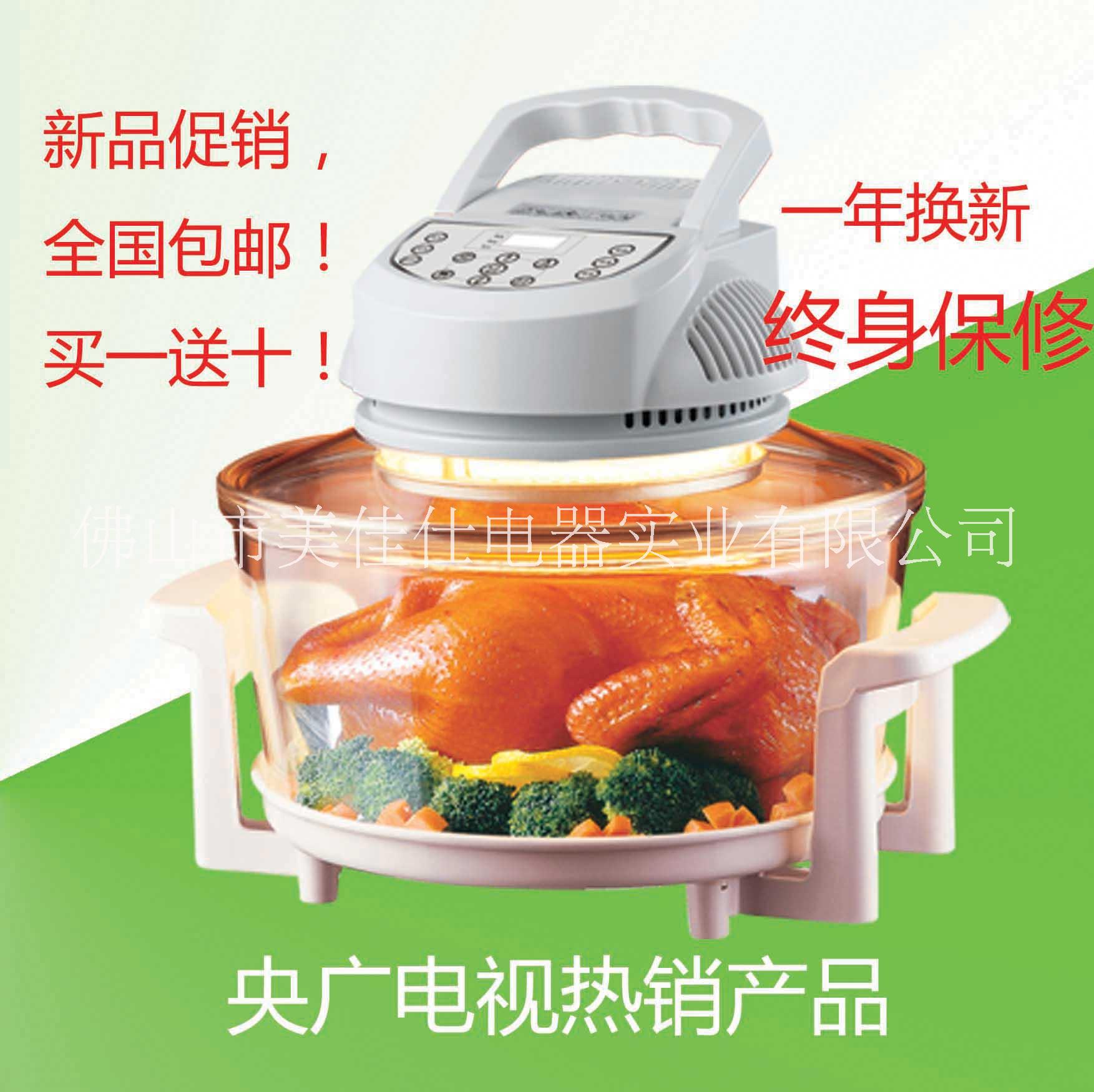 出口微波爐空氣光波爐空氣爐熱波爐