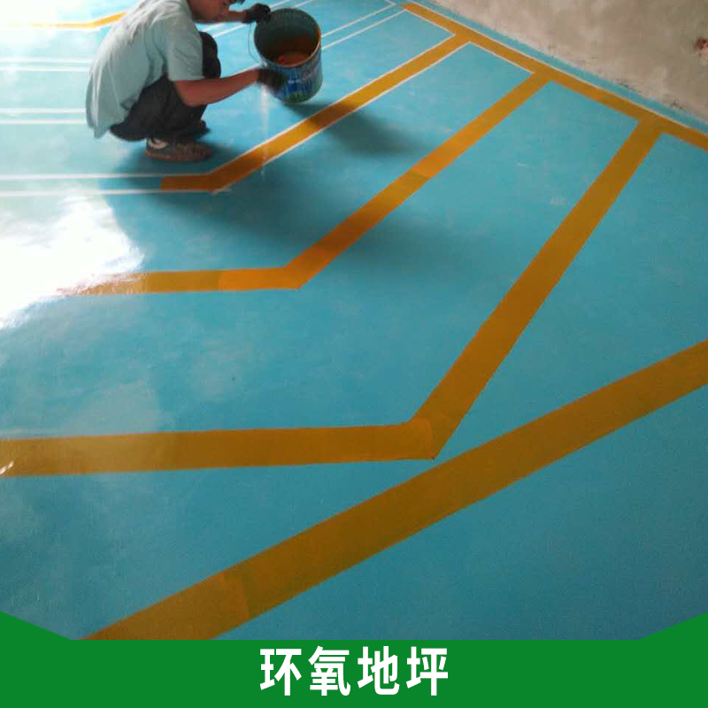 環(huán)氧地坪供應(yīng) 鉆石光混凝彩色劑 水磨石金剛砂染色劑 環(huán)氧砂漿地坪地面固化 歡迎來電咨詢