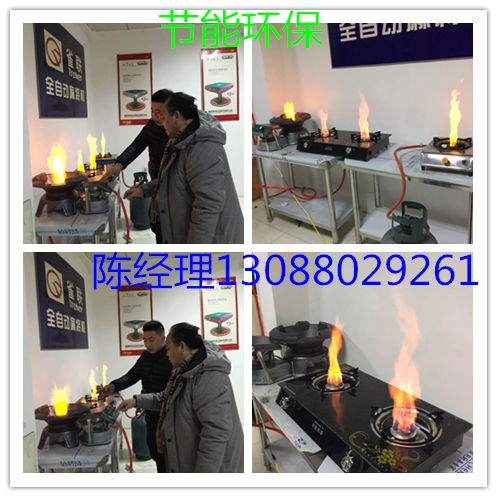 生物燃油用于什么地方？生物燃油可用于餐飲行業(yè)，酒店，*