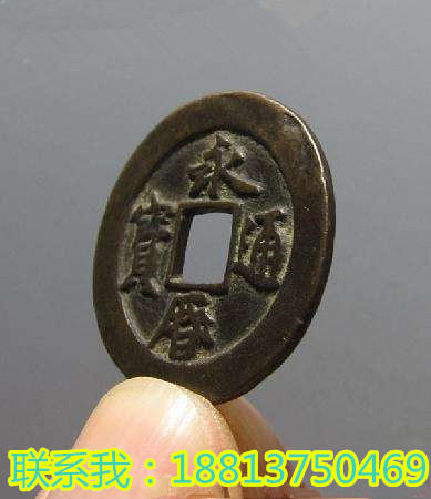 永歷通寶現(xiàn)在能賣多少錢？值不值錢