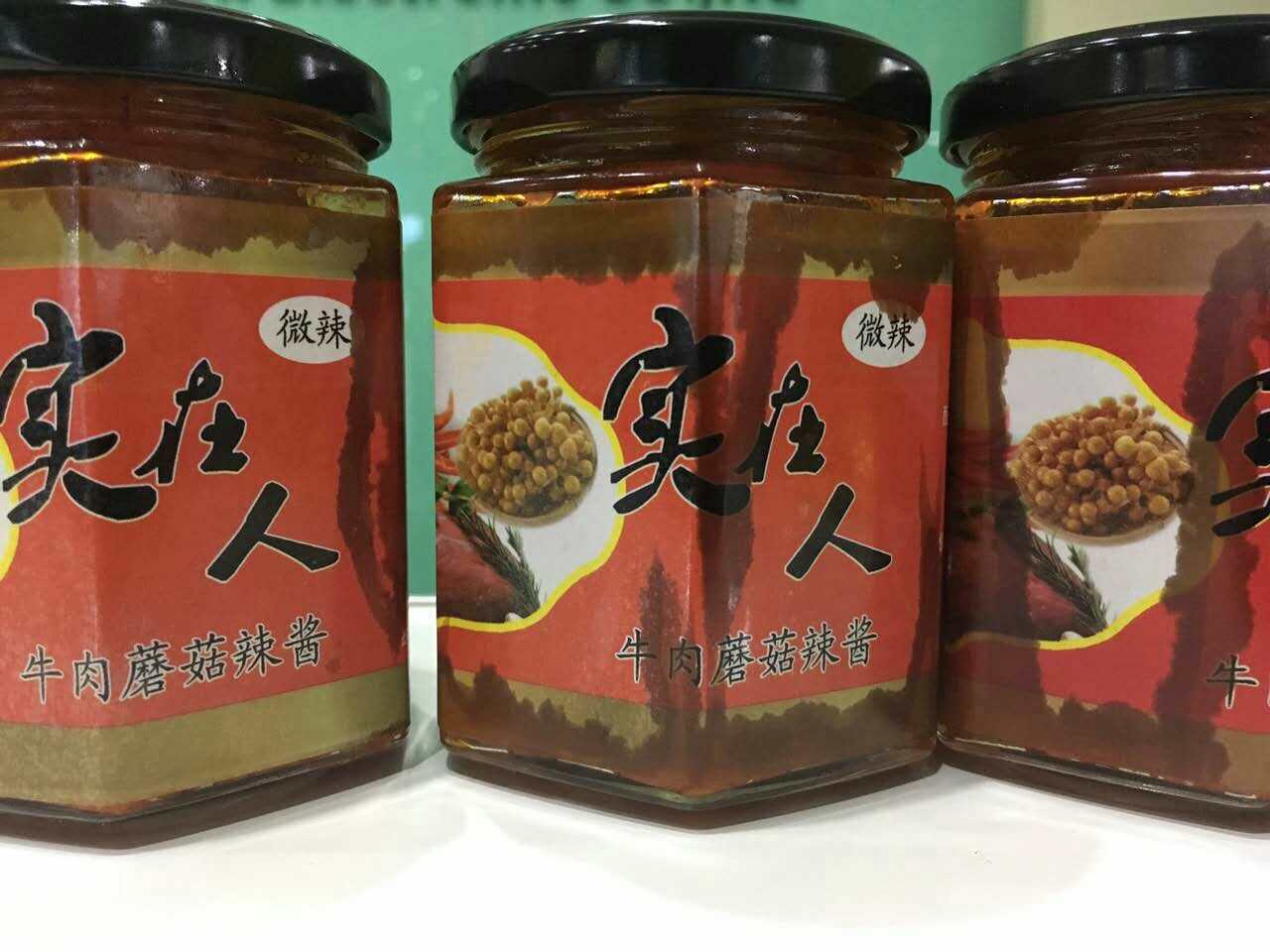 電磁炒料鍋 自動(dòng)炒料鍋 電磁加熱醬料鍋 醬料熬制炒鍋