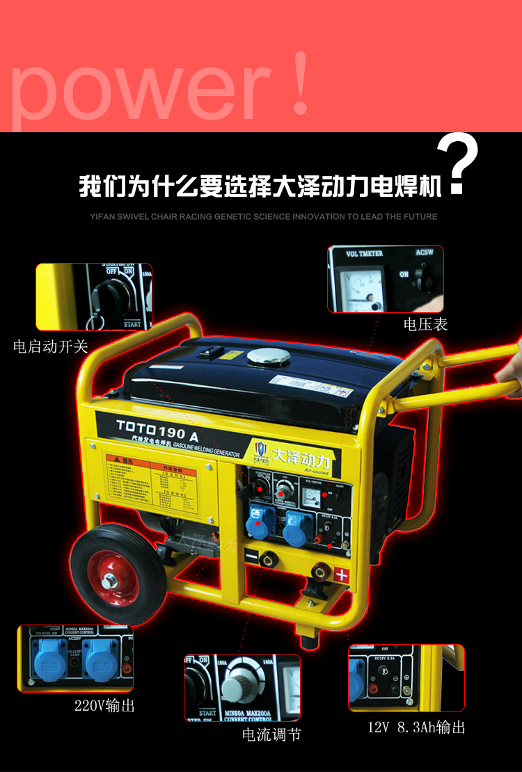 進口190A汽油發(fā)電電焊機 進口190A汽油發(fā)電電焊機廠家