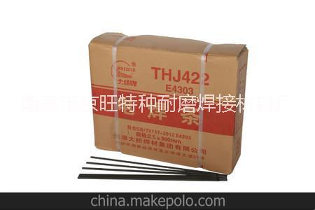 J422鈦鈣型碳鋼焊條