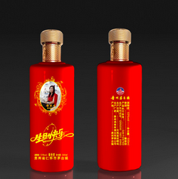 【個性婚慶定制】婚慶酒結婚酒婚宴訂制白酒茅臺鎮(zhèn)原產(chǎn)地*