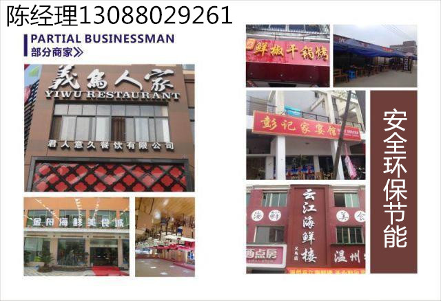 眼紅別人離婚分63套房，不如自己做新型燃料油創(chuàng)業(yè)