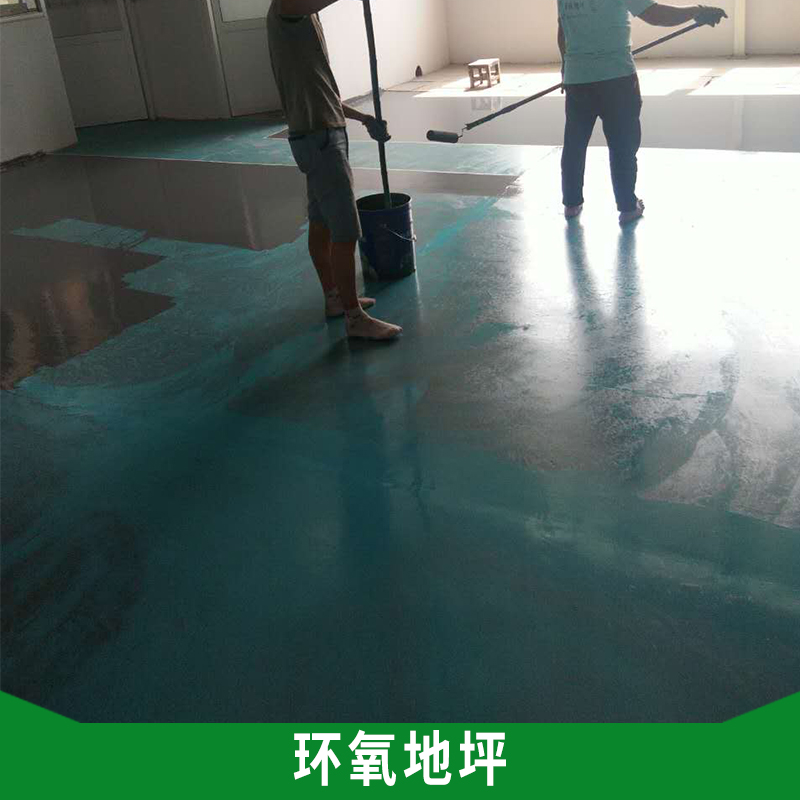 環(huán)氧地坪供應(yīng) 鉆石光混凝彩色劑 水磨石金剛砂染色劑 環(huán)氧砂漿地坪地面固化 歡迎來電咨詢