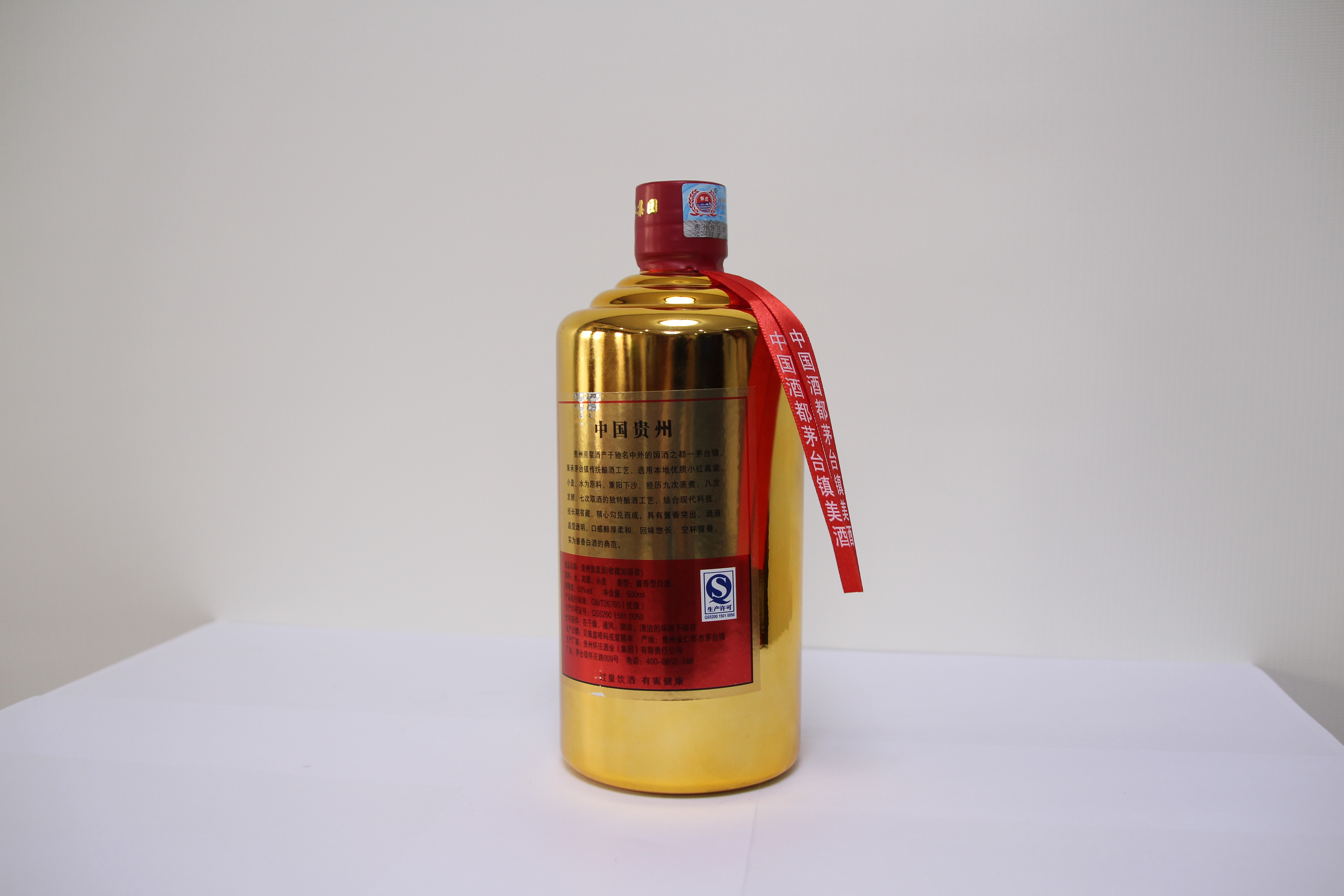 貴州原漿酒30年醬香型白酒 原漿酒白酒 原漿酒醬香型白酒 貴州原漿酒    醬香型白酒