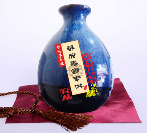 特價批發(fā)高端定制白酒茅臺鎮(zhèn)醬香型原漿老酒私人定制酒純糧食基酒