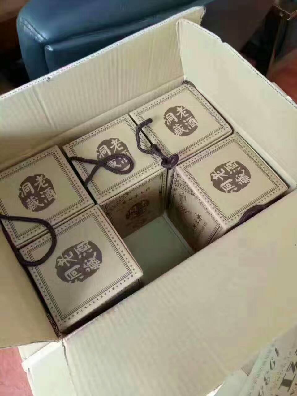 古釀坊洞藏老酒二十年