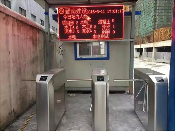 啟誠科技智能橋式三輥閘機(jī)小區(qū)道閘人行通道閘機(jī) 圓弧三棍閘工地門禁系統(tǒng)廠家