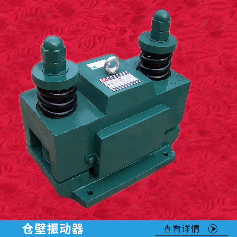 裝置料倉*ZFB-60.4KW防閉塞 江蘇海安倉壁振動器