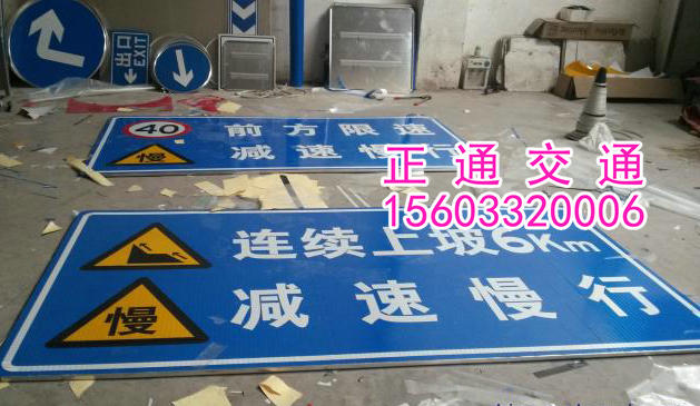秦皇島葫蘆島交通標(biāo)志牌大全反光標(biāo)志牌批發(fā)
