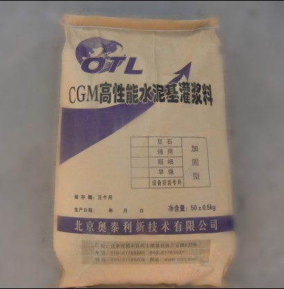 長(zhǎng)樂奧泰利灌漿料廠家