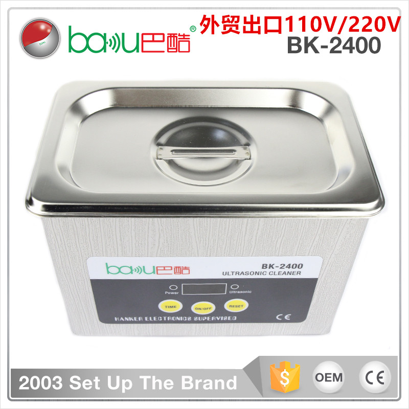 BAKU巴酷BK-2400超聲波清洗機家用洗眼鏡器珠寶首飾主板噴頭零件