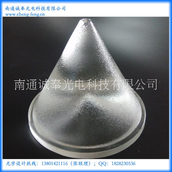錐形LED光學(xué)車燈玻璃透鏡