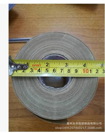 濕水牛皮紙膠帶 惠州濕水牛皮紙膠帶批發(fā) 惠州濕水牛皮紙膠帶供應(yīng)商 惠州濕水牛皮紙膠帶直銷 惠州濕水牛皮紙膠帶廠家 惠州