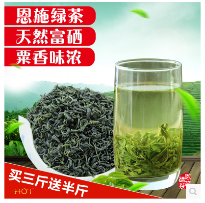 散裝新綠茶高山云霧炒青綠茶富硒茶葉湖北恩施玉露茶伍家臺(tái)貢茶