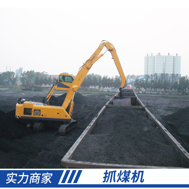 抓煤機(jī)廠家、報(bào)價(jià)、供應(yīng)商、哪家好【江蘇八達(dá)重工機(jī)械股份有限公司】 抓煤機(jī)多少錢一臺(tái)