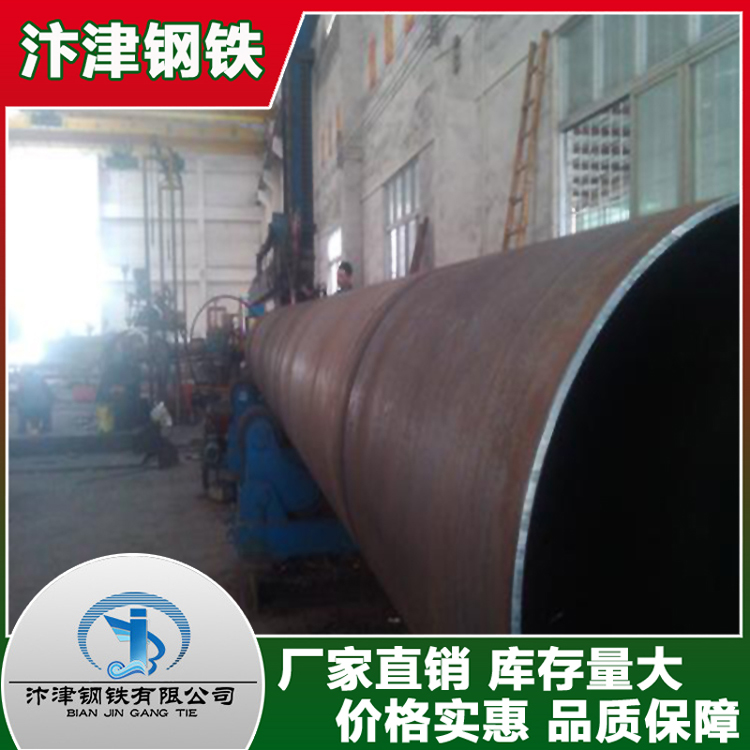 廣東鋼板卷管直銷優(yōu)質(zhì)大口徑焊接鋼板卷管道螺旋焊管加工定制