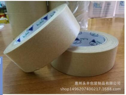 永豐膠帶  牛皮紙膠帶 高粘牛皮紙膠帶 寬45mm*15mm