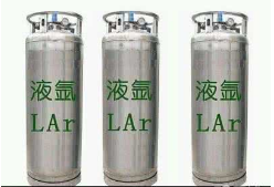 液氬液氬價格液氬廠家液氬廠家直銷