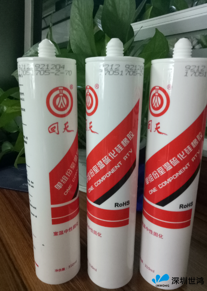 防水膠密封膠 深圳密封膠廠家直銷 深圳密封膠批發(fā)價格 深圳密封膠優(yōu)質(zhì)供應(yīng)商 供應(yīng)防水膠密封膠
