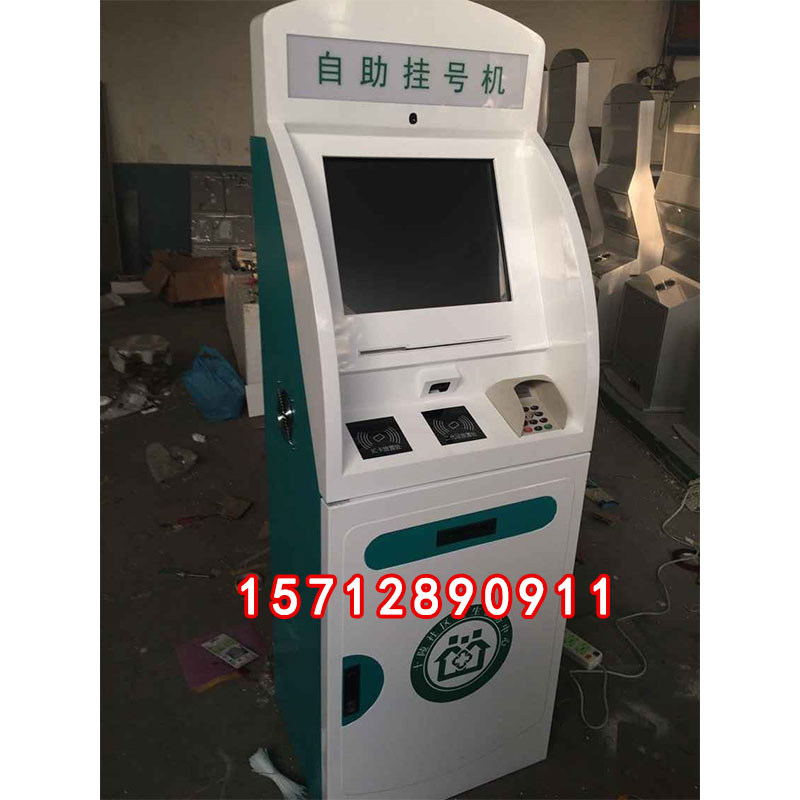 河北*自助掛號機(jī)/銀行*自助繳費(fèi)掛號機(jī)/景區(qū)自助售取終端