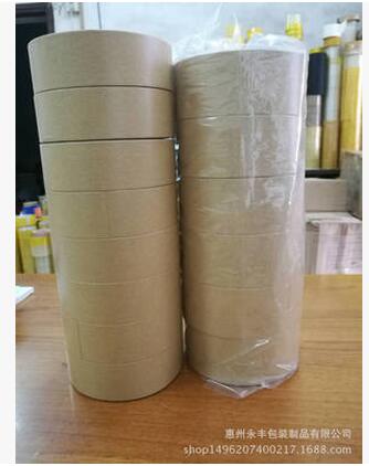 永豐 相框牛皮紙 背板牛皮紙 高粘牛皮紙膠帶 寬35mm*15 背板牛皮紙膠帶