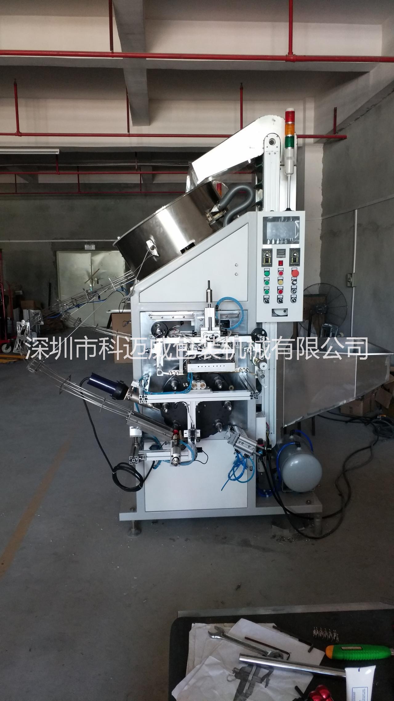 經(jīng)濟(jì)型異形蓋燙金機(jī)酒瓶蓋燙頂機(jī)自動(dòng)上下料平壓平燙金機(jī)