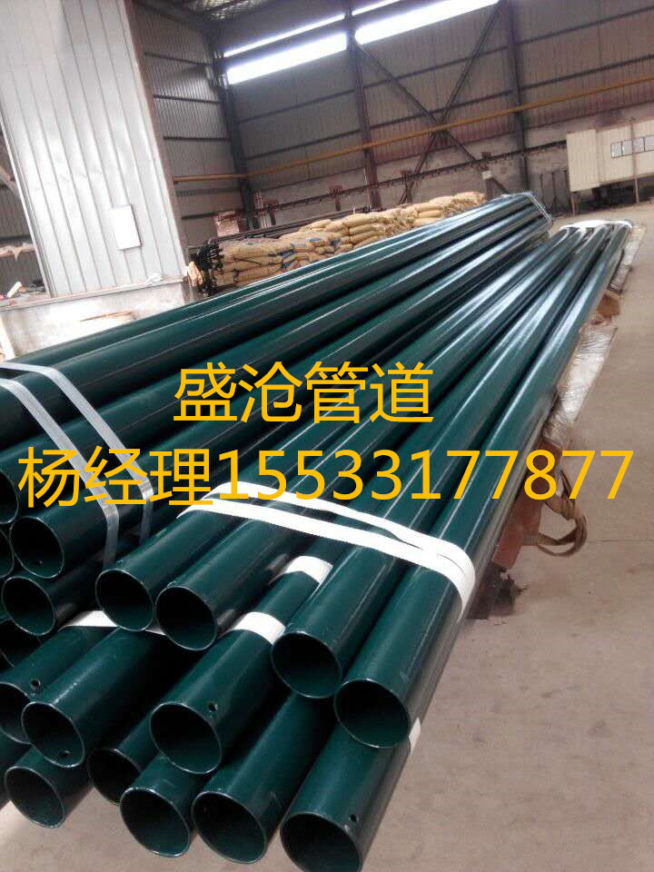 廠家直銷盛滄DN100電力涂塑鋼管