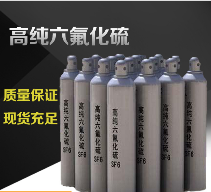 *氣體*氣體價格*氣體廠家*氣體廠家直銷