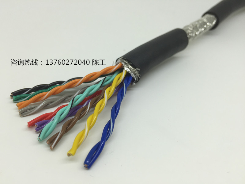 20芯0.2平方TRVSP20*0.2mm2高柔性耐磨拖鏈雙絞屏蔽電纜 20芯拖鏈電纜