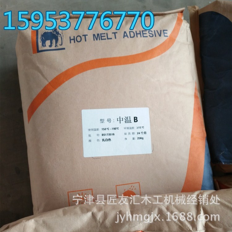 封邊機*熱熔膠圖片木工封邊機熱熔膠廠家