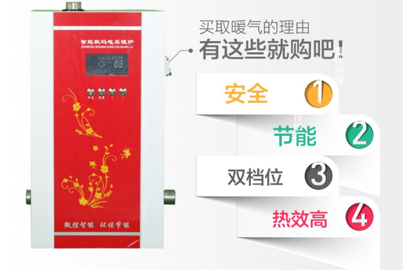 山西壁掛爐多少錢 山西壁掛爐多少錢電采暖爐多少錢電鍋爐廠家直銷
