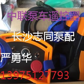 廠家直銷中聯(lián)接近開關(guān)/傳感器---*