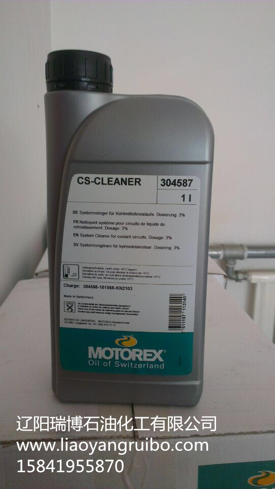 MOTOREX LUBEVG68瑞士主軸油