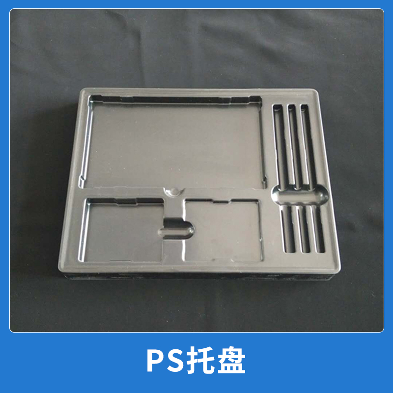 塑料包裝制品PS托盤防靜電電子元件周轉(zhuǎn)吸塑托盤廠家直銷