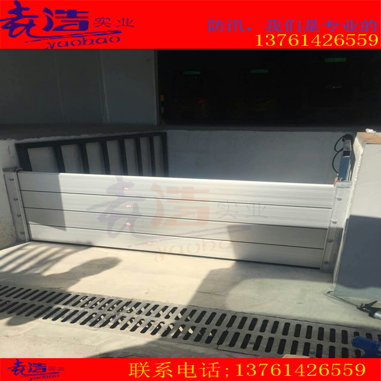 超市地下車庫防汛擋水板廠家定制阻水板