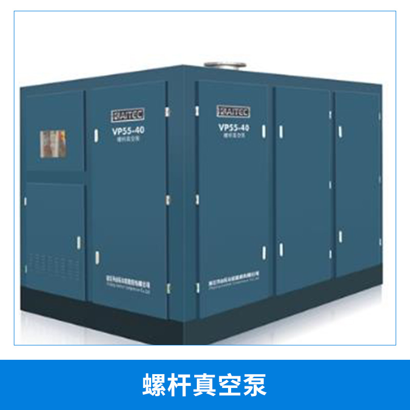 原裝正品cdlf16-70 lg 螺桿真空泵 *惠 品質(zhì)有保證 大流量靜音節(jié)能