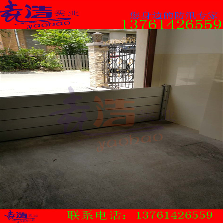 車庫入口裝鋁合金防汛擋水板廠家新品價格
