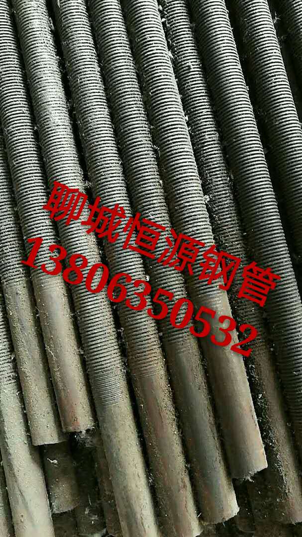 低齒螺紋煙管廠聊城廠地址
