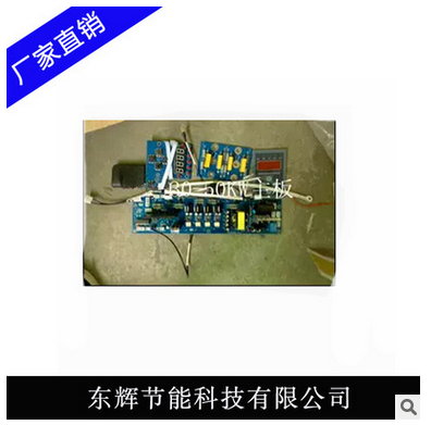 廠家直銷 電磁感應(yīng)加熱控制器 塑料電磁加熱控制器供應(yīng)