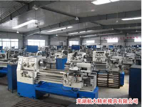 蕪湖機械加工廠家，公司